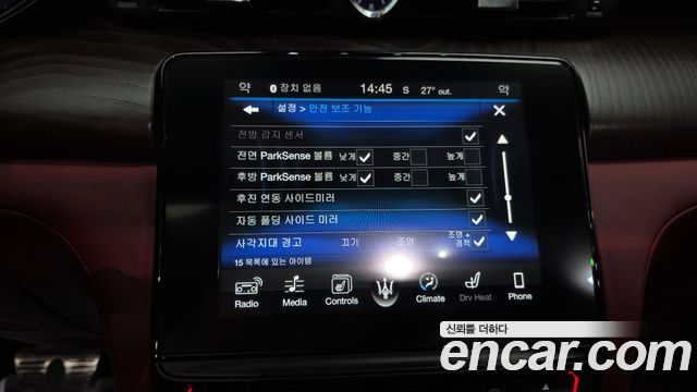 Maserati Quattroporte 2017 — photo 35