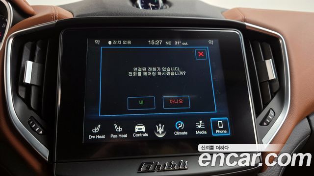 Maserati Ghibli 2018 — photo 32
