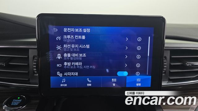 Ford Explorer 2020 — photo 19