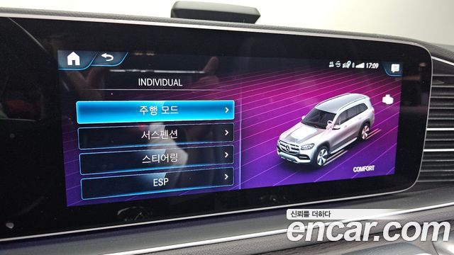 Mercedes-Benz GLS-Class 2021 — photo 37