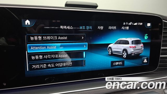 Mercedes-Benz GLS-Class 2021 — photo 38