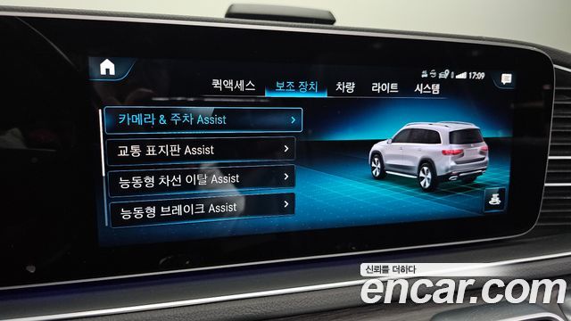 Mercedes-Benz GLS-Class 2021 — photo 39