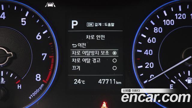 Hyundai Palisade 2021 — photo 24