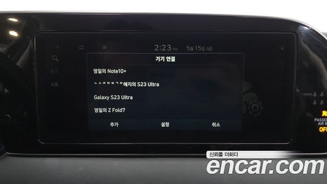 Hyundai Palisade 2021 — photo 30