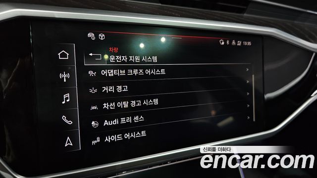 Audi A6 2022 — photo 16