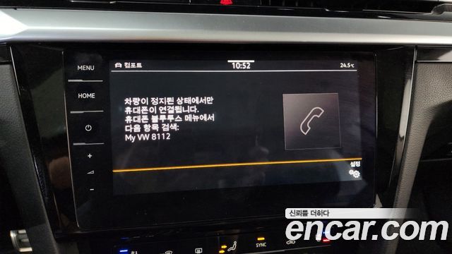 Volkswagen Arteon 2022 — photo 30
