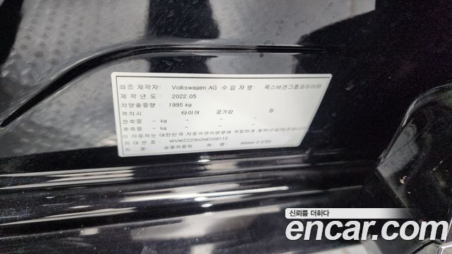 Volkswagen Arteon 2022 — photo 32