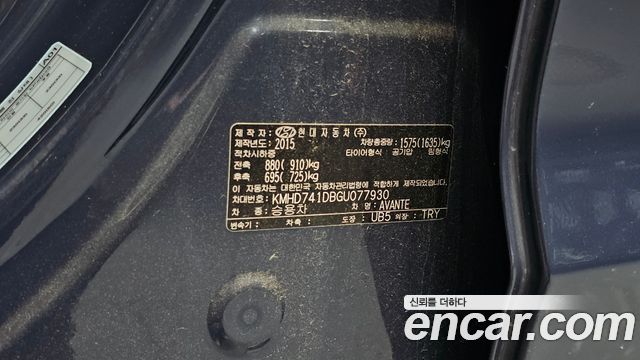 Hyundai AVANTE 2016 — photo 31