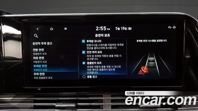 Hyundai Grandeur 2023 — photo 33