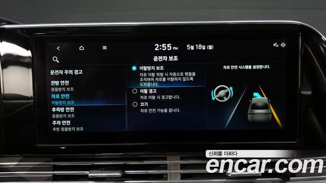 Hyundai Grandeur 2023 — photo 34
