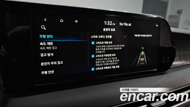 Hyundai Palisade 2023 — photo 28