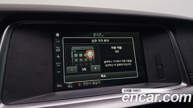 Kia K5 2019 — photo 28