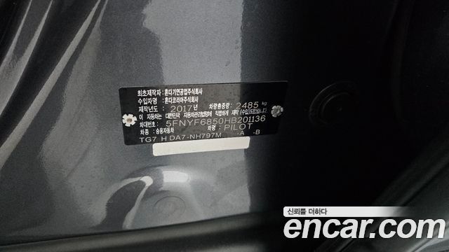 Honda Pilot 2017 — photo 27