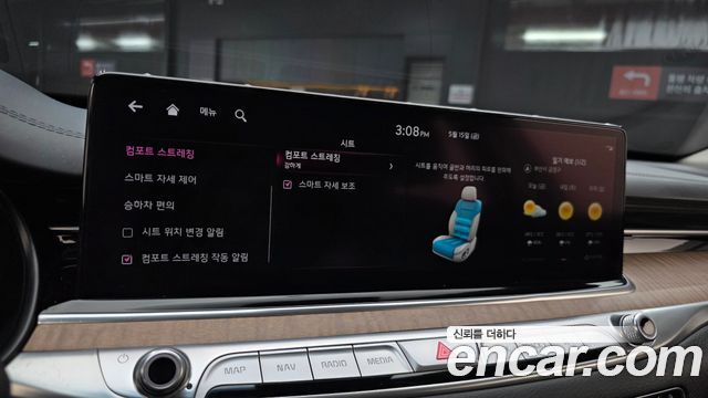 Kia K9 2022 — photo 22