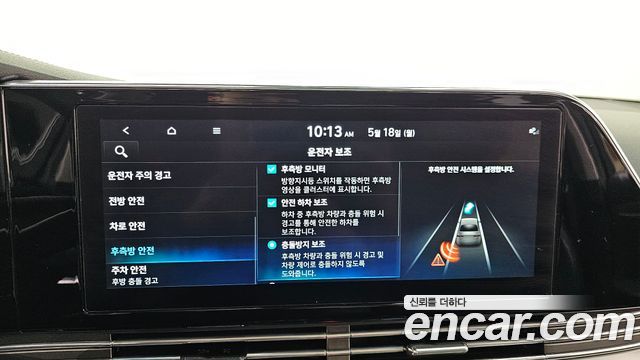 Hyundai Grandeur 2023 — photo 22