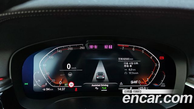 BMW Gran Turismo 2023 — photo 11