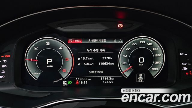 Audi A6 2023 — photo 8