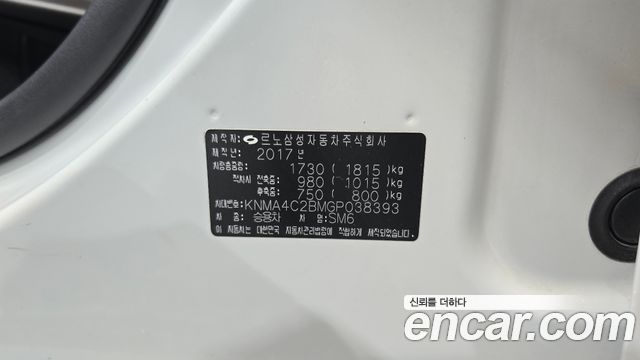 Renault Korea SM6 2016 — photo 30