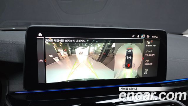 BMW 5-Series 2021 — photo 21