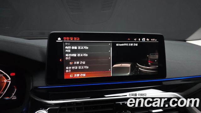 BMW 5-Series 2021 — photo 22