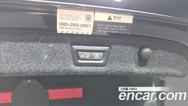 BMW 5-Series 2021 — photo 31