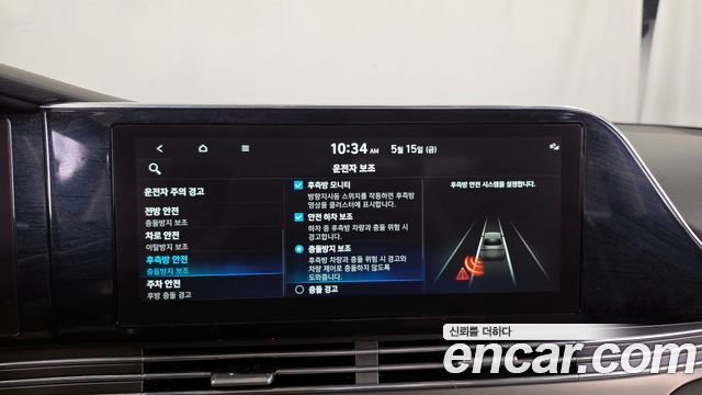 Hyundai Grandeur 2022 — photo 16