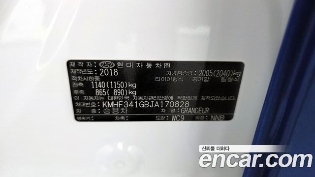 Hyundai Grandeur 2018 — photo 43