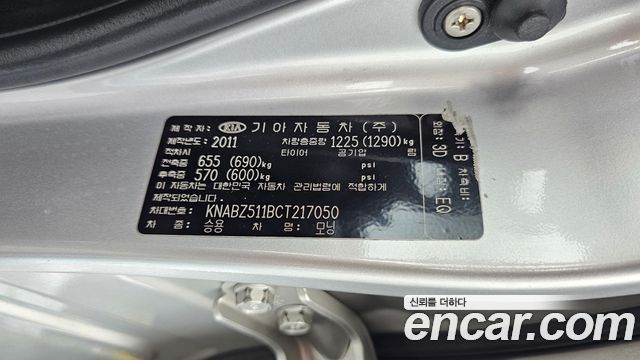 Kia morning 2012 — photo 26