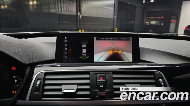 BMW Gran Turismo 2020 — photo 21