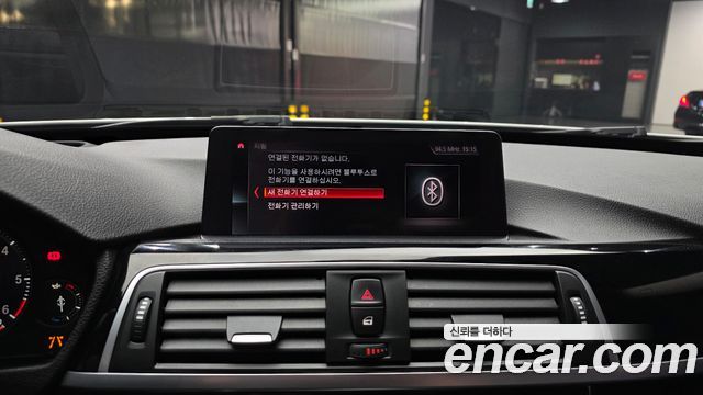 BMW Gran Turismo 2020 — photo 27