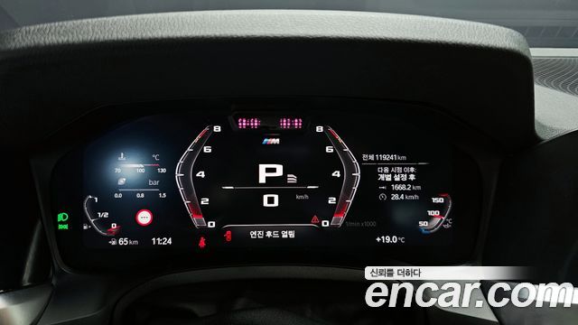 BMW 3-Series 2021 — photo 8
