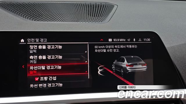 BMW 3-Series 2021 — photo 16