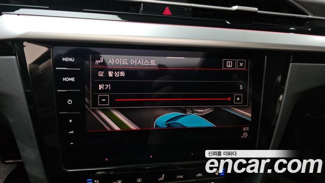 Volkswagen Arteon 2023 — photo 21