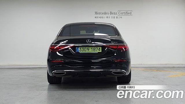 Mercedes-Benz S-Class 2026 — photo 4