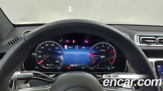 Mercedes-Benz S-Class 2026 — photo 8