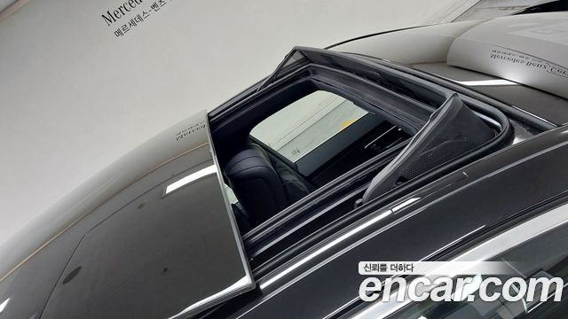 Mercedes-Benz S-Class 2026 — photo 12