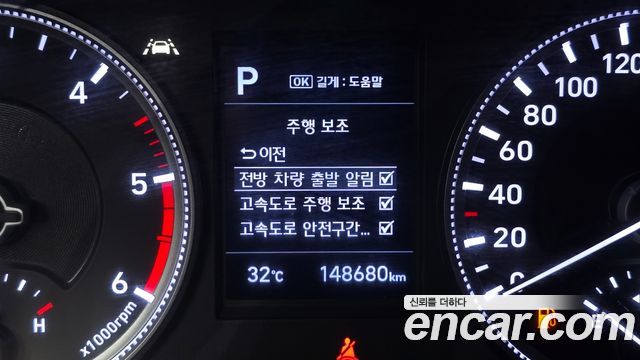 Hyundai Santafe 2019 — photo 21