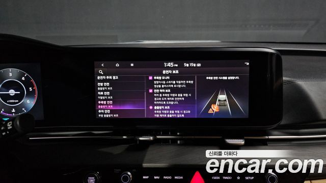 Kia Canival 2023 — photo 23