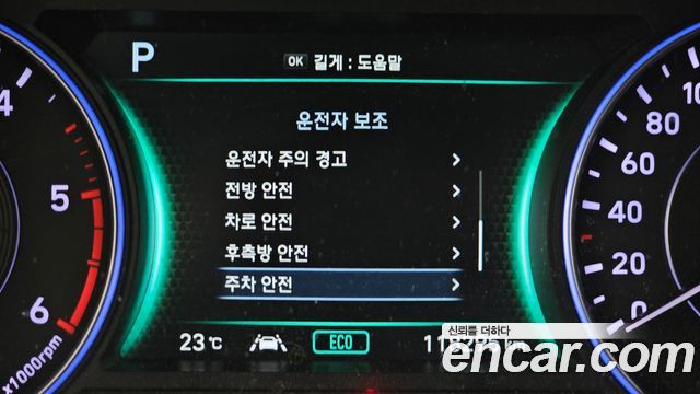 Hyundai Palisade 2020 — photo 23