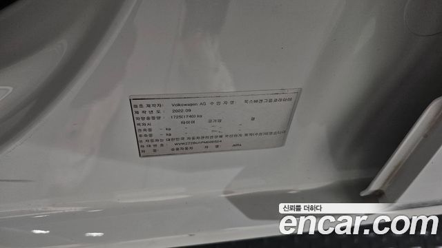 Volkswagen Jetta 2023 — photo 32