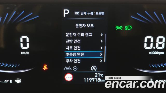 Hyundai Staria 2022 — photo 14