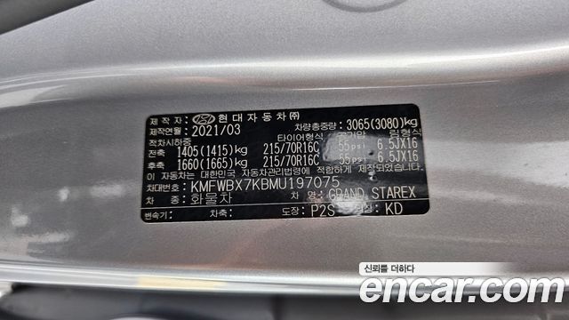 Hyundai Starex 2021 — photo 19