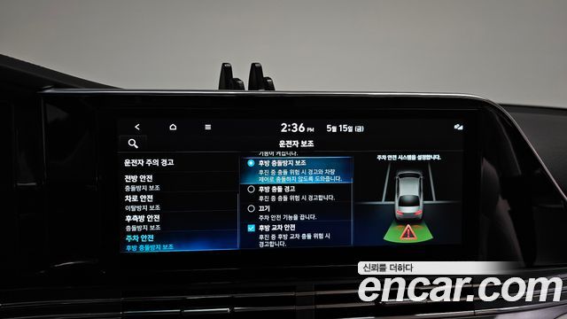 Hyundai Grandeur 2022 — photo 24