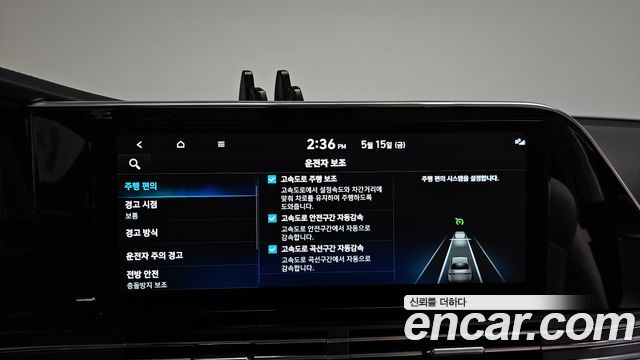 Hyundai Grandeur 2022 — photo 28