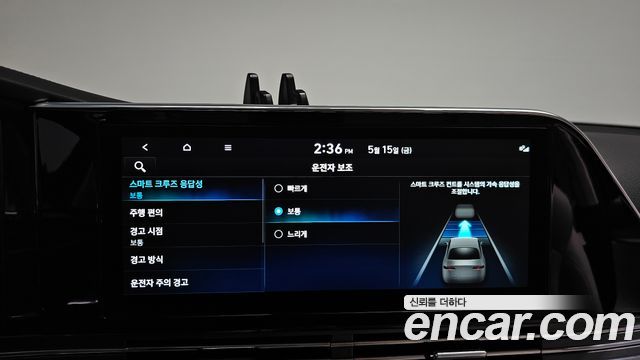 Hyundai Grandeur 2022 — photo 29