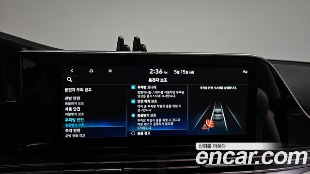 Hyundai Grandeur 2022 — photo 31