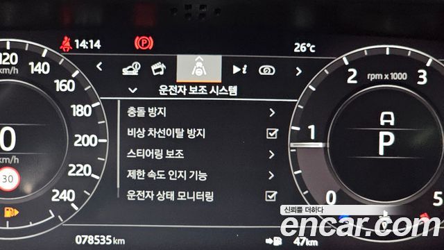 Land Rover Range Rover Evoque 2020 — photo 23