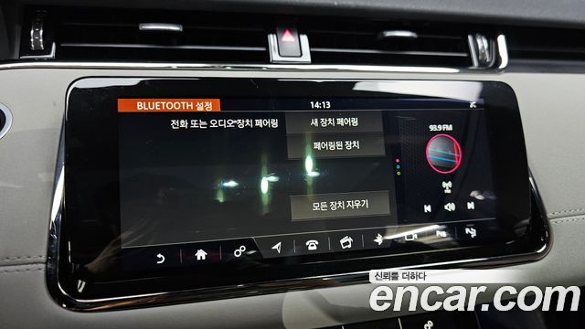 Land Rover Range Rover Evoque 2020 — photo 30