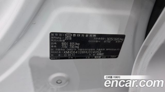 Hyundai AVANTE 2017 — photo 28