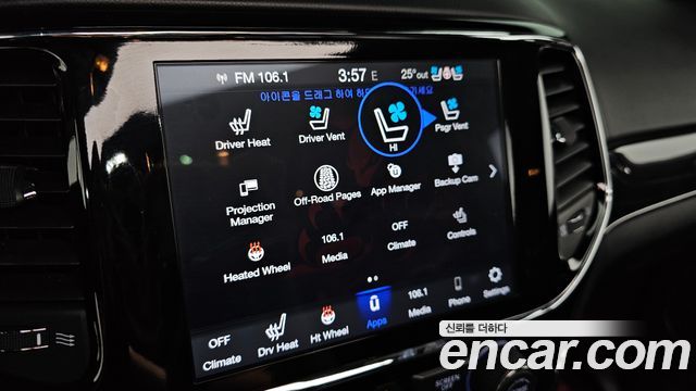 Jeep Cherokee 2020 — photo 24